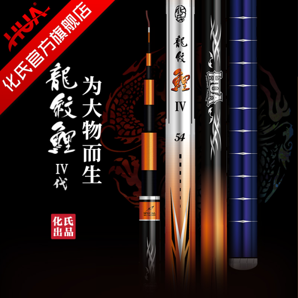 釣魚佬看過來!這12款經典臺釣竿值得入手 釣魚佬看過來!這12款經典臺釣竿值得入手