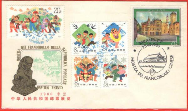 外展封片1980(一)中華人民共和國郵票展覽.米蘭(1) 外展封片1980(一)中華人民共和國郵票展覽.米蘭(1)