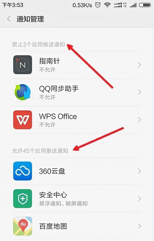 小米通知角標不顯示數字