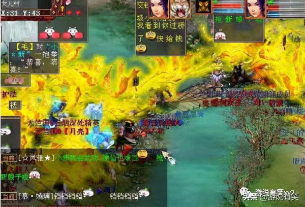 大話西遊2:遊戲結婚相信大家不會陌生，回顧大話婚姻玩法變遷史