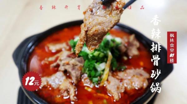 “補冬不如補霜降”,來貼秋膘了 “補冬不如補霜降”,來貼秋膘了