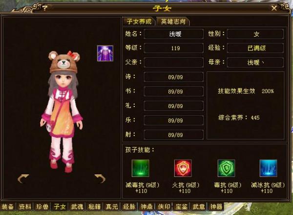 天龍69級怎麼才能到100萬分？真8877！網友：玩的不是一個遊戲