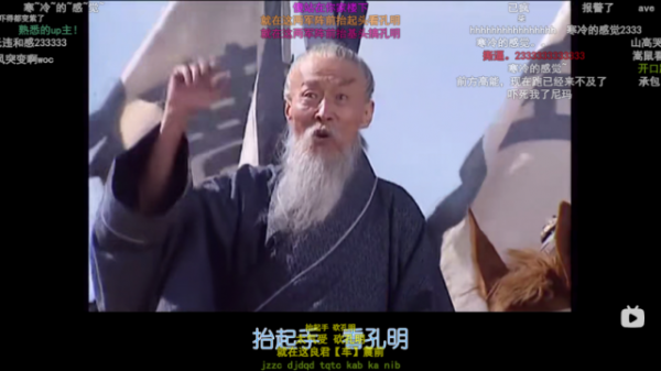 萬物，皆可鬼畜？