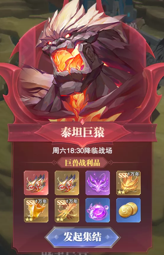 斗羅大陸魂師對決:戰爭巨獸活動打法詳解!獎勵尚可,時間略長 斗羅大陸魂師對決:戰爭巨獸活動打法詳解!獎勵尚可,時間略長