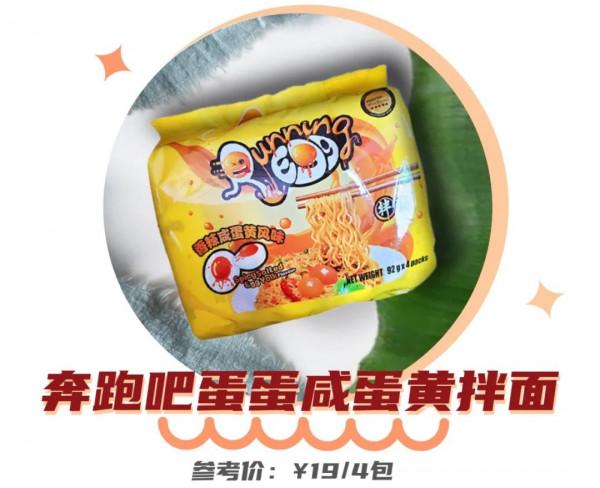 自從發現了這些速食，我再也沒有點過外賣……