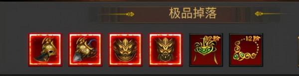 雄霸武神挑戰轉生BOSS攻略 龍城風雲轉生BOSS有哪些