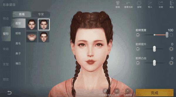 如何變成營花？美妝博主是這麼說的......