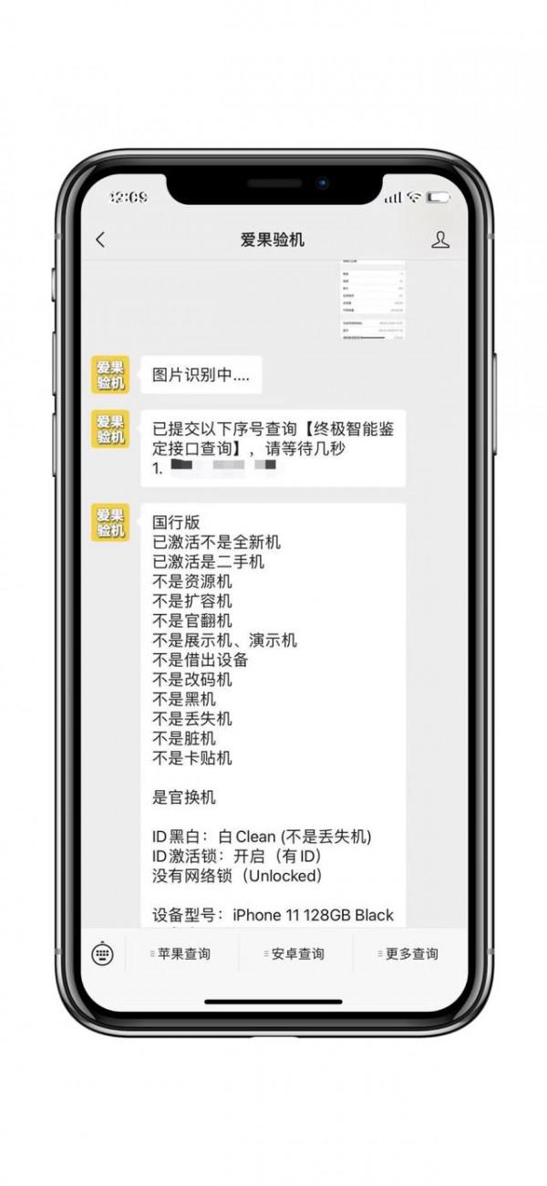 美版iPhone怎麼買才不會翻車？