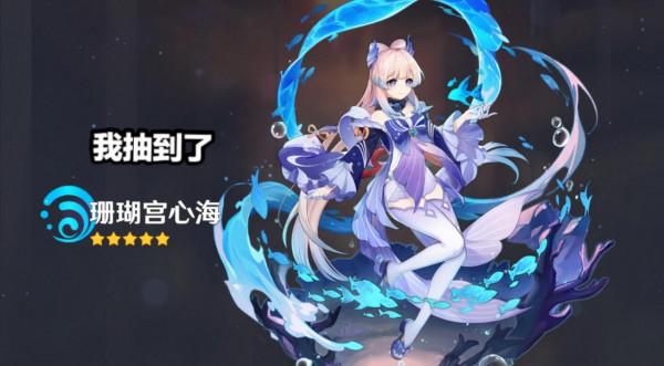 原神:心海上線不久,國外玩家就開始“整活”,真人COS很搶鏡 原神:心海上線不久,國外玩家就開始“整活”,真人COS很搶鏡