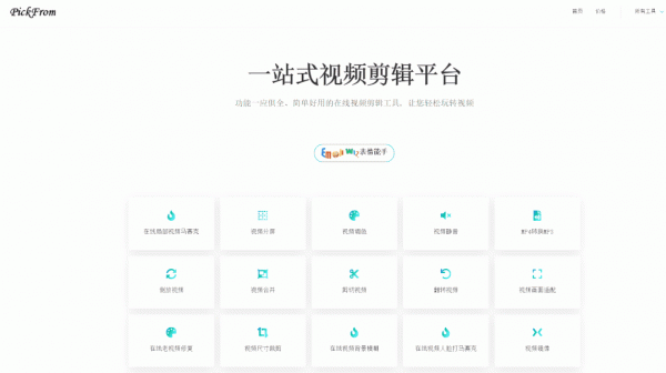 9個壓箱底的寶藏網站，個個都是黑科技的代表，請悄悄地收藏