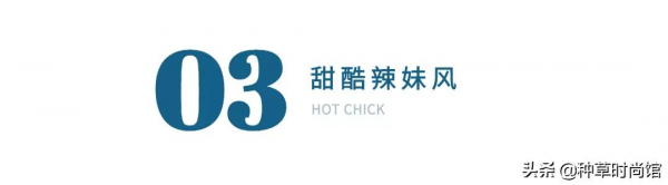 又颯又野的棒球服，怎麼穿才好看？