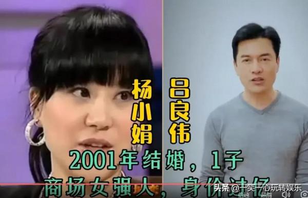 娶富家女的男明星，發哥劉德華榜上有名，遲重瑞至今無子女