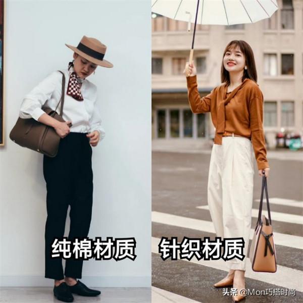 秋天過了一半才知道：衛衣不興了！滿大街的“套衫”，保暖又洋氣