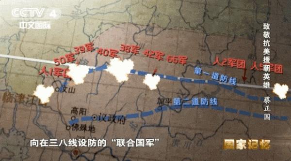 金日成為什麼與彭德懷發生爭執？朝鮮戰爭深度剖析十一：及時收兵