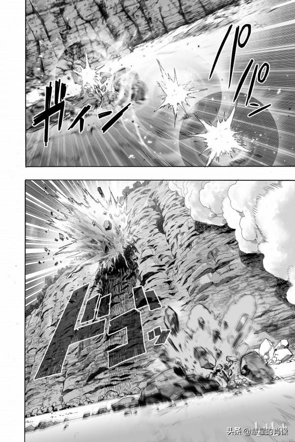 一拳超人（第17拳）較量