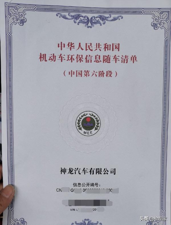 活久見，雪鐵龍C6新車才開一個月賣了16萬，不僅沒虧還賺了