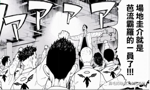 《東京復仇者》登場的暴走族實力評級 《東京復仇者》登場的暴走族實力評級