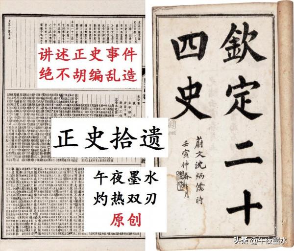 魏國的崛起:從大名到稱雄 魏國的崛起:從大名到稱雄