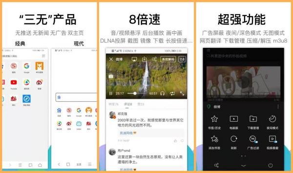 精品推薦:6個相見恨晚的黑科技APP,款款都很實用 精品推薦:6個相見恨晚的黑科技APP,款款都很實用