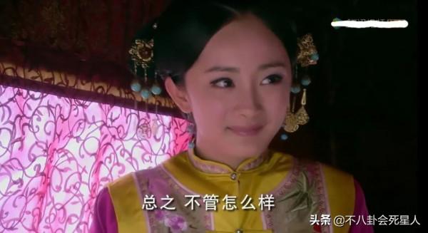 同一部劇中穿相同衣服的對比：楊冪美過佟麗婭，趙麗穎更勝一籌