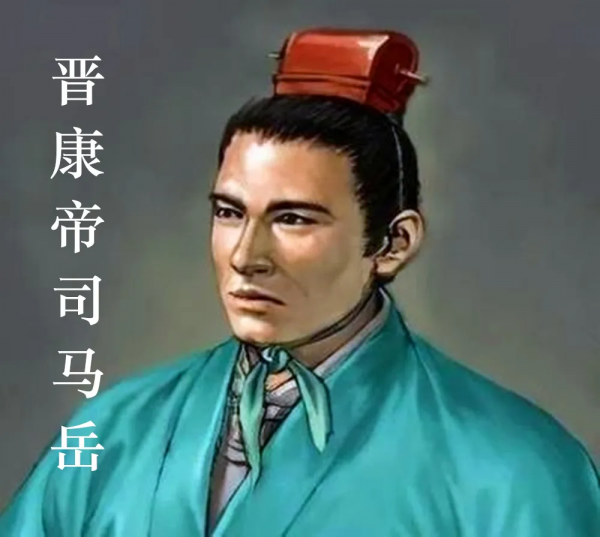 東晉王朝11帝,你最看好哪一位? 東晉王朝11帝,你最看好哪一位?