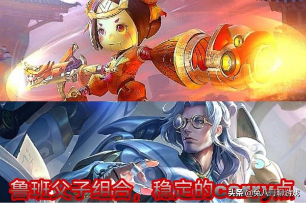 王者榮耀:S25賽季即將結束,推薦6個射輔組合,雙排玩家上分利器 王者榮耀:S25賽季即將結束,推薦6個射輔組合,雙排玩家上分利器