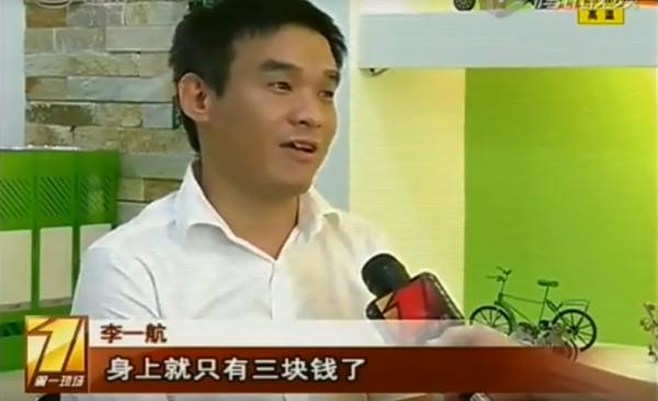 考上大學不去上,拿著3元闖深圳,收破爛年賺400萬元,他咋乾的? 考上大學不去上,拿著3元闖深圳,收破爛年賺400萬元,他咋乾的?