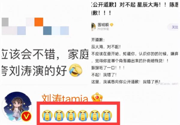 首播收視第一,劍指芒果臺年冠,劉濤新劇憑什麼一夜“逆襲”? 首播收視第一,劍指芒果臺年冠,劉濤新劇憑什麼一夜“逆襲”?