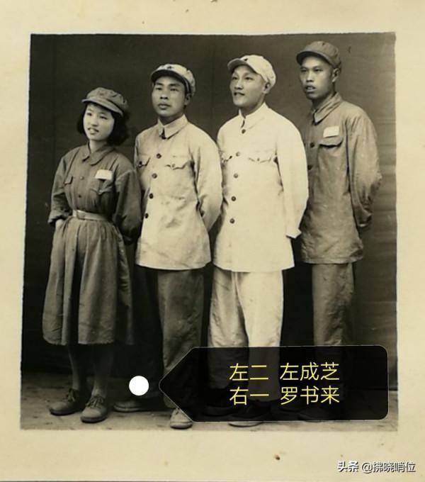 老兵的榮譽——我的爸爸左成芝軍旅印記