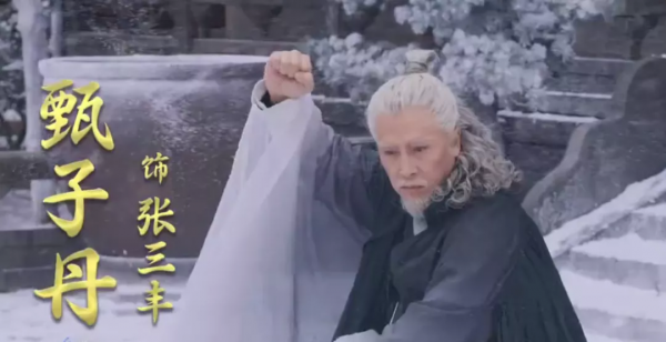 王晶新倚天發預告，全員造型雷翻，周芷若像妖精，林峰臉都P歪了