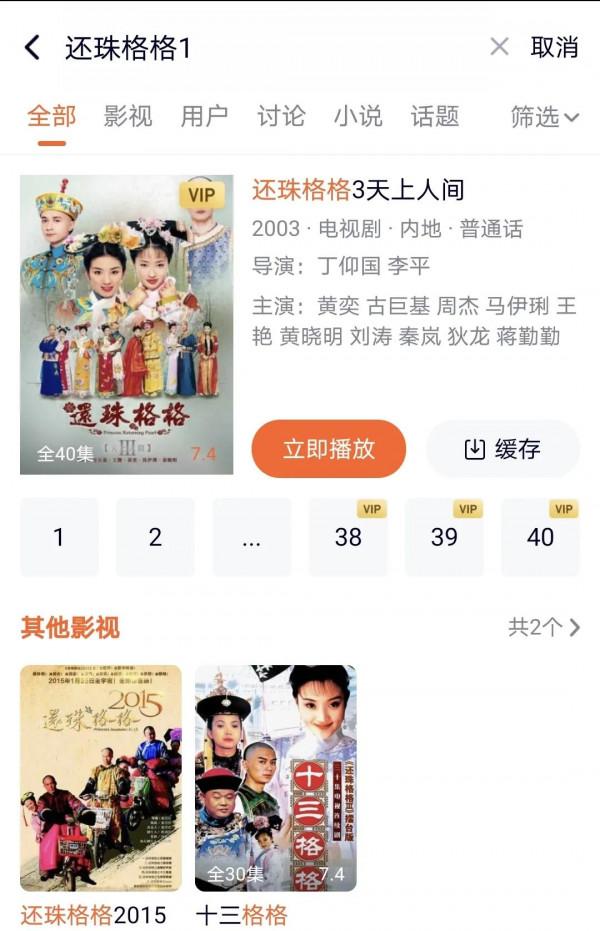 今年因演員而遭下架的三部爆火劇，一部只播出半年