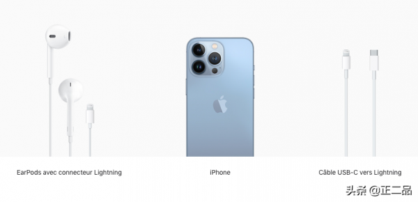 正二品回收：蘋果違背使用者意願取消電源介面卡，是空喊環保口號？