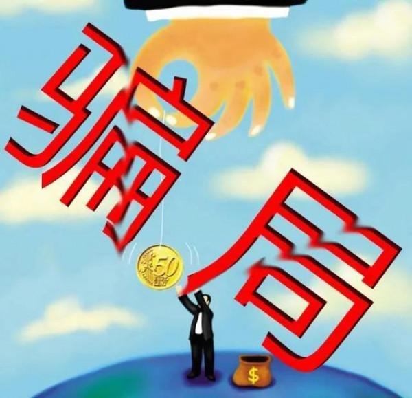 （散文）上了一當又一當，噹噹上的不一樣