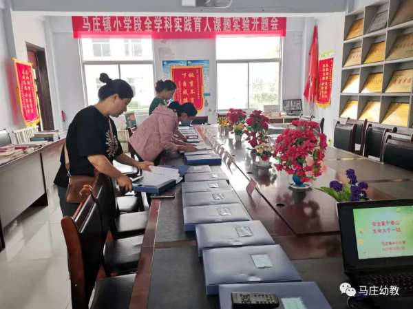 共學習，同成長——馬莊鎮中心幼兒園檔案管理培訓學習