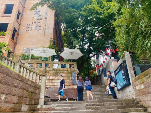 重慶唯一以“山城”命名的巷子，已有百年曆史，現在成為網紅景點