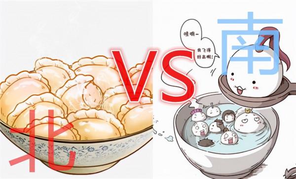 眾星齊曬餃子慶冬至!穎兒素顏居家秀手藝,肖戰熱巴po圖方式撞了 眾星齊曬餃子慶冬至!穎兒素顏居家秀手藝,肖戰熱巴po圖方式撞了