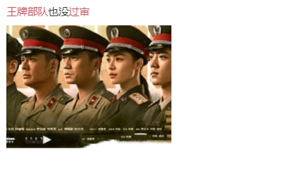 《餘生》撤檔後,肖戰2部作品被曝未過審,網友:禍不單行 《餘生》撤檔後,肖戰2部作品被曝未過審,網友:禍不單行