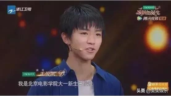 Tfboys同臺不同框，再度合體太難，三人發展差距明顯