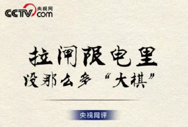 葉檀微博大型翻車現場