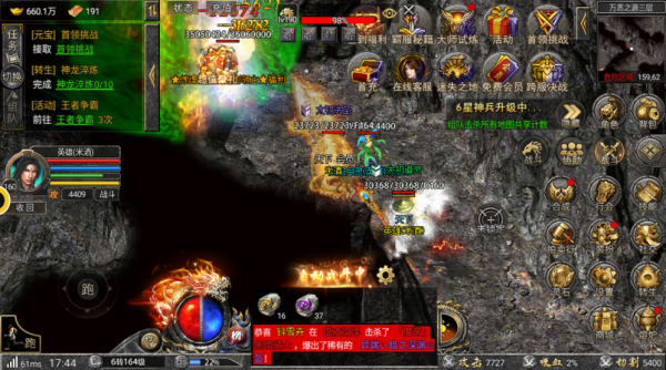 傳奇：講解歷史大事件copy裝備的bug