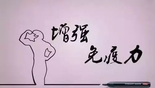 使用人血白蛋白能增強免疫力？