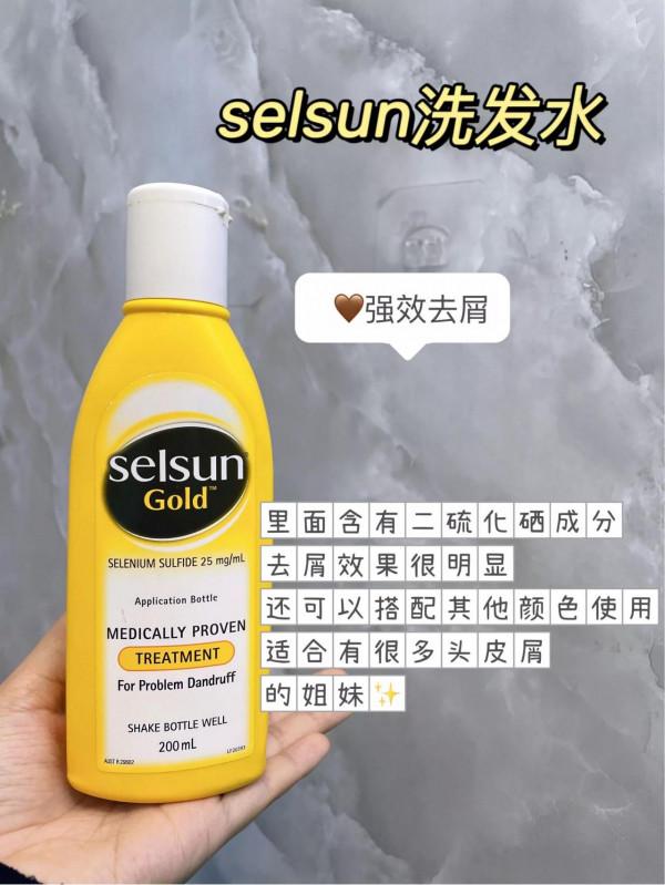 這頭髮到底用什麼養好的呀❗️