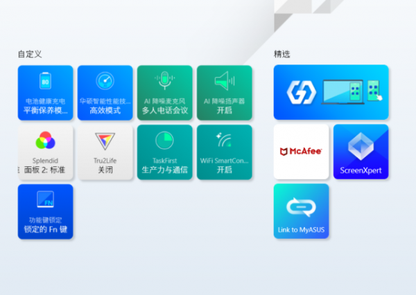 1分鐘解決多個常見電腦故障，這是什麼神仙軟體？