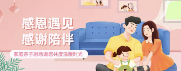 魔百和電視精靈，徹底解放遙控器