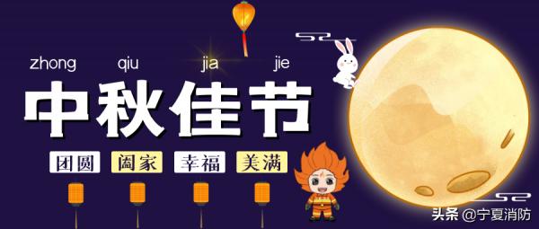 我的堅守,你的團圓! 我的堅守,你的團圓!