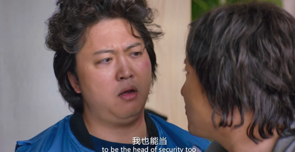 《西虹市首富》中王多魚和莊強的關係真的那麼好嗎？