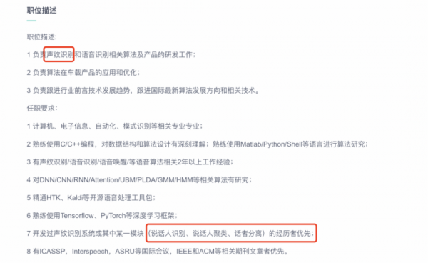 困在“應用”裡的汽車中控屏 困在“應用”裡的汽車中控屏