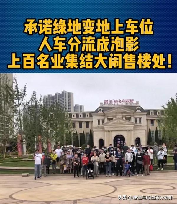 房企ICU的恆大迎來超級室友:狠人孫宏斌帶融創加入治療 房企ICU的恆大迎來超級室友:狠人孫宏斌帶融創加入治療