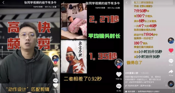 漲粉1200萬，成為張同學：普通人都在找捷徑，高手卻在下笨功夫