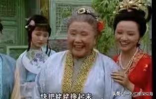 劉姥姥多有分寸感？遊大觀園在黛玉處眉開眼笑，到寶釵處一言不發